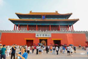 故宫博物院