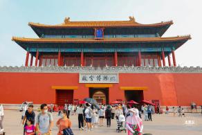 故宫博物院