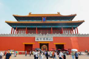 故宫博物院