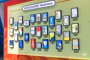 国家速滑馆