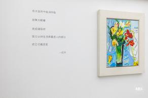方圆美术馆（闫平画展）