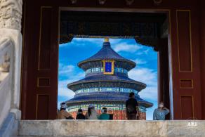 天坛公园