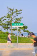 青岛的海