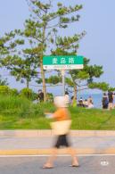 青岛的海