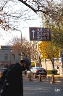 五四大街
