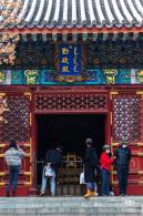 香山公园