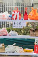 疫情封控下的生活（外卖篇）