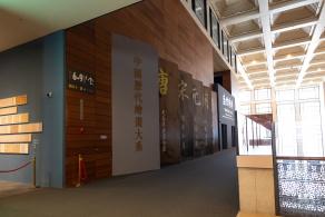 盛世修典“中国历代绘画大系”成果展