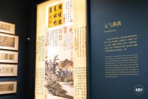 盛世修典“中国历代绘画大系”成果展