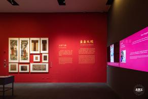 盛世修典“中国历代绘画大系”成果展