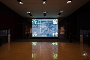 盛世修典“中国历代绘画大系”成果展