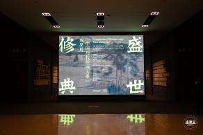 盛世修典“中国历代绘画大系”成果展