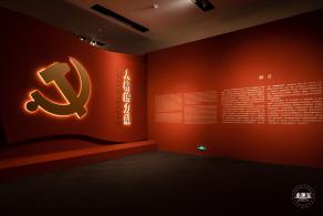 人格的力量展览