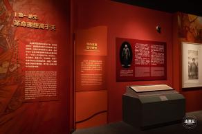 人格的力量展览
