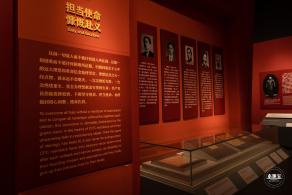 人格的力量展览