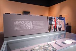 人格的力量展览