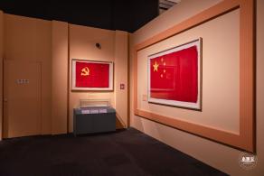 人格的力量展览