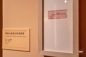 人格的力量展览