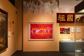 人格的力量展览