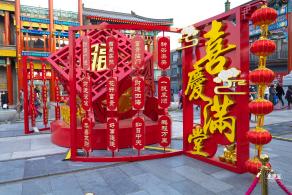 前门大街