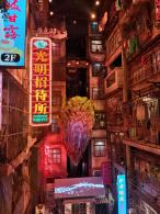 深圳文和友