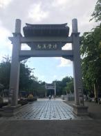 惠州西湖