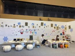 冬奥冰雪运动文化主题展