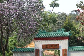 麓湖公园