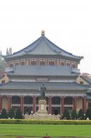 中山纪念堂