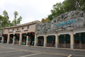 广州动物园