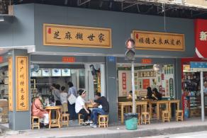 西华路