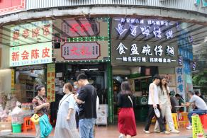 西华路