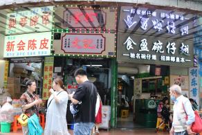 西华路