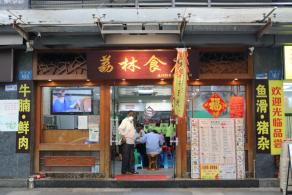 西华路
