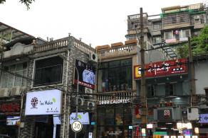 西华路