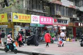 西华路