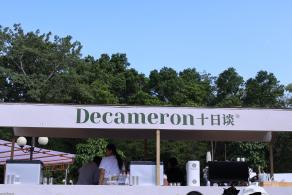 2025深圳簕杜鹃花展