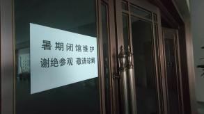 西工大