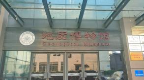 长安大学