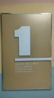 长安大学