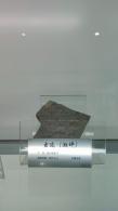长安大学