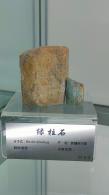 长安大学