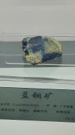 长安大学