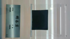 长安大学