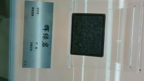 长安大学
