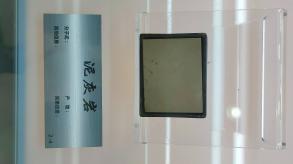 长安大学