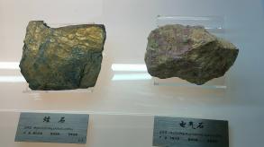 长安大学