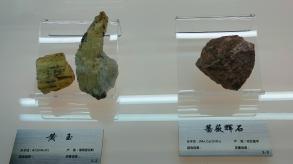 长安大学
