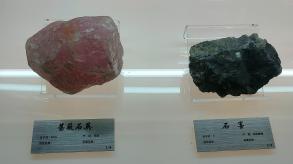 长安大学