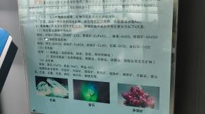 长安大学